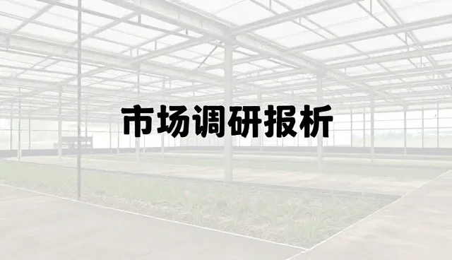 数据分析在维护建议中的应用与实践要点